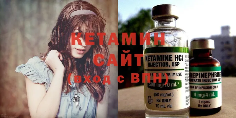 КЕТАМИН ketamine  Тосно 