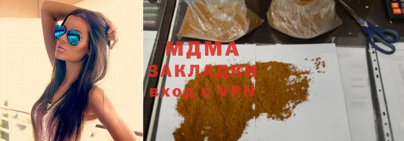 что такое   Тосно  MDMA VHQ 